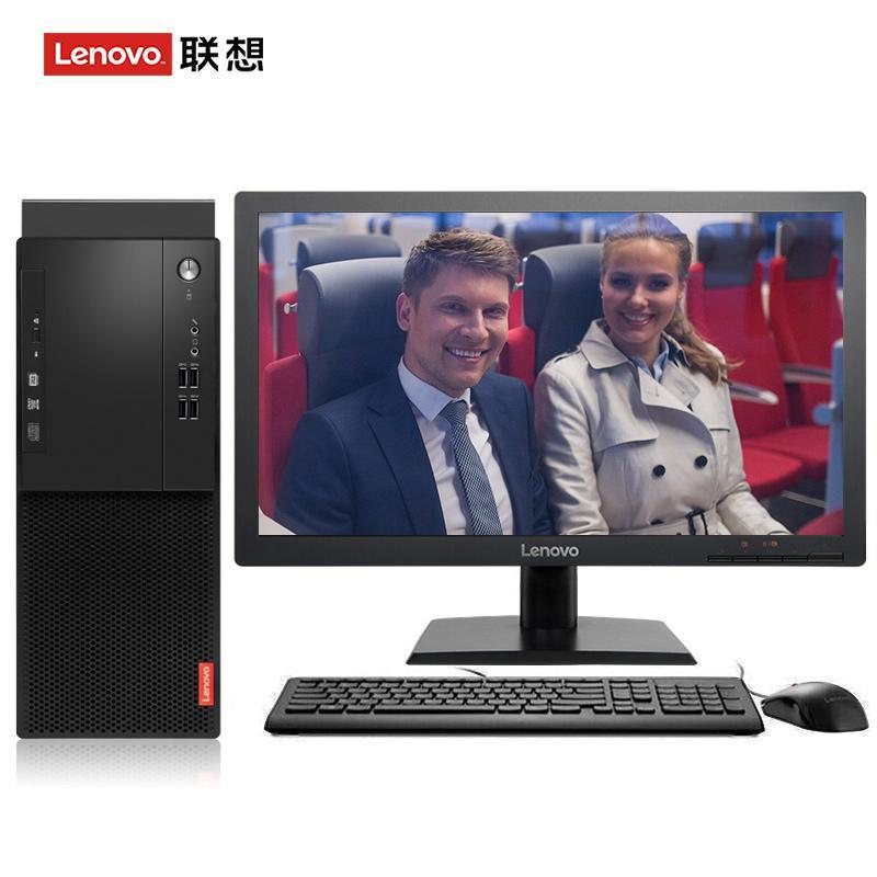 大黑鸡巴操老逼联想（Lenovo）启天M415 台式电脑 I5-7500 8G 1T 21.5寸显示器 DVD刻录 WIN7 硬盘隔离...